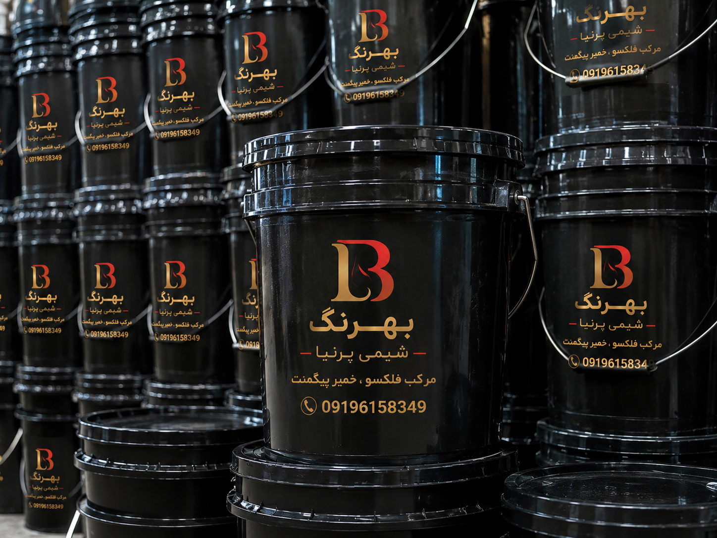 درباره ما