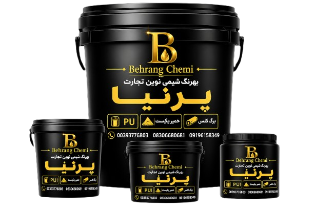 محصولات