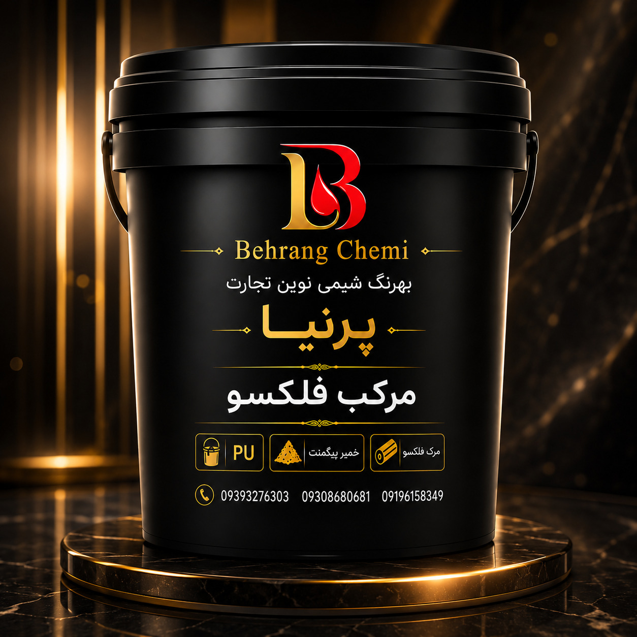 مرکب فلکسو پایه آب