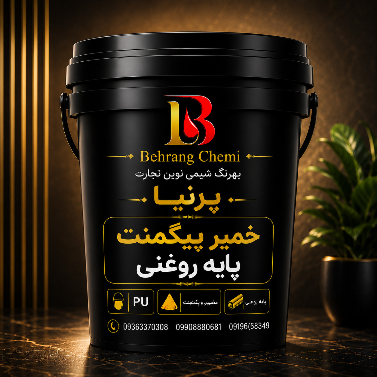 خمیر پیگمنت پایه روغن