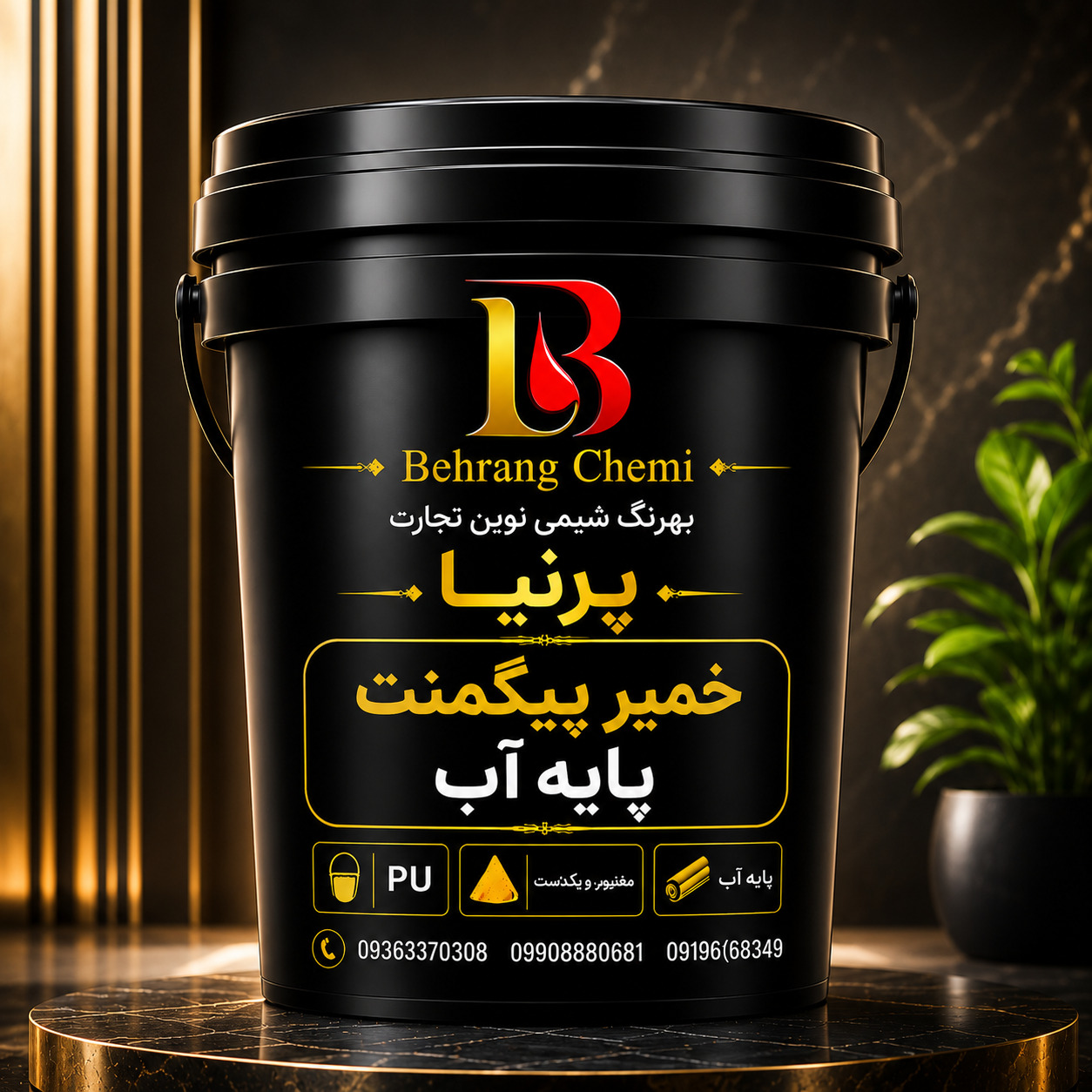 خمیر پیگمنت پایه آب