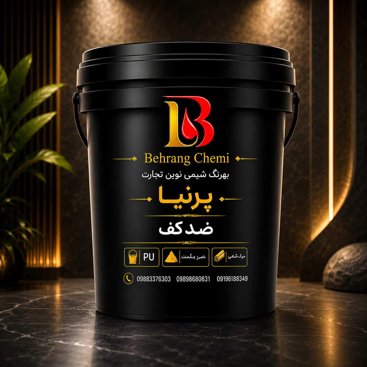 ضد کف